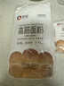 新良纯享高筋小麦粉5斤装 高筋面粉 面包饺子馒头用面粉 纸包装面粉 实拍图