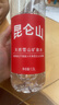 昆仑山矿泉水 饮用天然弱碱性 1.5L*12瓶 高端整箱装 加多宝出品 实拍图