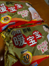 暖宝宝小林制药暖贴32片自发热防寒保暖贴全身贴神器 独家新日期放心囤 实拍图