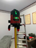 德力西电气（DELIXI ELECTRIC）红外线水平仪高精度强光细线自动调平绿光蓝室外户外建筑便携激光 高精度强光绿光2线+两块电池 实拍图