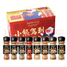 小熊驾到烧烤调料礼盒装8瓶装240g椒盐辣椒花椒五香芝麻黑胡椒孜然撒料 实拍图