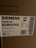 西门子（SIEMENS）无界十字星500升超薄微平嵌十字门冰箱双开门四开门超薄嵌入式 国家补贴一级能效 晶耀KC88CE163C 实拍图