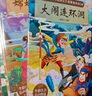 西游记儿童绘本注音版全套30册 经典原著西游记连环画幼儿美绘本全套一年级阅读二年级必课外书3-6岁四大名著读故事书小学生版有声伴读西游记漫画儿童节礼物 【共30册】给孩子的西游记绘本 晒单实拍图
