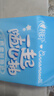 心相印抽纸 乳霜柔纸巾3层100抽*18包保湿面巾纸 云柔巾礼盒装 实拍图
