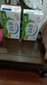伊利纯牛奶整箱 250ml*24盒 优质乳蛋白 严选牧场 礼盒装 8月底产 实拍图