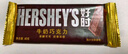 好时（Hershey’s）  牛奶巧克力排块 40g  办公室零食 糖果零食 婚庆喜糖伴手礼  实拍图