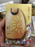 韩后美白保湿高倍防晒霜露50g 清爽不油隔离防晒乳旅行学生军训太阳蛋 实拍图