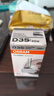 欧司朗（OSRAM）汽车氙气大灯疝气灯泡CLC D3S【4200K 35W】德国进口 单支装 实拍图