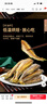 老海公黄鱼酥原味250g香酥小黄鱼休闲海味零食孕妇即食小鱼仔海鲜食品 实拍图