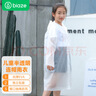 毕亚兹一次性儿童雨衣加厚全身防暴雨透明成人男女便携雨披磨砂白 实拍图