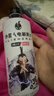 外星人电解质水 哪吒2限定联名 白桃口味  500mL*15瓶 实拍图