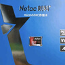 朗科（Netac）64GB TF（MicroSD）存储卡P500系列 A1 U3 V30 4K 耐用行车记录仪&监控摄像头内存卡 读速100MB/s 实拍图