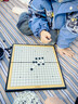 得力（deli）围棋套装便携式折叠棋盘儿童学生成人开学礼物磁石围棋 实拍图