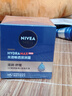 妮维雅（NIVEA）男士【深层锁水】补水保湿水活畅透深润霜50g干皮润肤面霜 实拍图