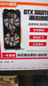 华硕/七彩虹/品牌随机 GTX960/1060/1660S/2060 台式电脑吃鸡3A游戏二手显卡 GTX1660TI-6G【3A大作 劲速出击】 实拍图