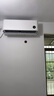 小米（MI）米家 2匹 新一级能效 巨省电 变频冷暖  壁挂式挂机 KFR-50GW/N2A1 整机十年质保 实拍图