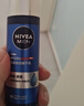 妮维雅（NIVEA）男士【补水保湿】水活精华乳保湿礼盒护肤套装 护肤品 生日礼物 实拍图