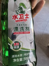 水卫士洗碗机专用漂洗剂 漂洗剂光亮剂 机体清洁剂洗碗盐洗碗液水卫仕 漂洗剂500ml*1瓶 实拍图