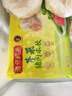 湾仔码头白菜三鲜猪肉水饺1320g66只早餐速食面点速冻饺子 实拍图