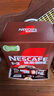 雀巢（Nestle）【樊振东同款】1+2特浓低糖*速溶咖啡三合一冲调饮品90条1170g 实拍图