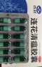 以岭 连花清瘟胶囊 0.35g*36粒 流感药 抗病毒用药 感冒咳嗽 感冒药 退烧药 解热镇痛  莲花温清 实拍图