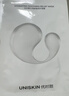 优时颜（UNISKIN）沁润舒缓修护面膜25ml*15片补水保湿男女适用生日情人节礼物实用 实拍图