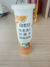 康恩贝维生素c泡腾片10片 VC果味饮品固体饮料 甜橙味 实拍图