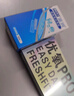 海昌优氧PRO日抛隐形眼镜10片装 透明近视眼镜 裸感水润镜片 525度 实拍图