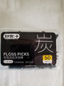舒客竹炭洁齿牙线棒 便捷牙签扁线专业家庭装50支*5盒共250支新旧随机 实拍图
