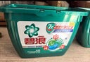 碧浪三腔洗衣凝珠草木清新10g*46颗盒装 7天抑菌10倍洁净力 实拍图