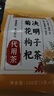 同仁堂菊花枸杞决明子茶養盰護肝茶金银花甘草牛蒡根熬夜上火养生茶150g 实拍图