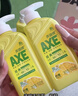斧头牌（AXE）花茶护肤洗洁精1.18kg*3瓶家庭装茉莉茶香不伤手 实拍图