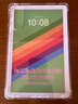 毕亚兹适用2025款联想平板小新ProGT保护壳 联想平板电脑11.1英寸保护套 TPU四角气囊防摔 PB620-透明白 实拍图