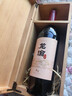 龙谕龙8赤霞珠美乐混酿干红葡萄酒高档红酒礼盒单瓶宴请高端送礼 实拍图