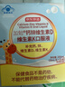 京东京造 液体钙DK小蓝条20袋/盒 柠檬酸钙维D3VK2 高钙锌儿童青少年成人 实拍图