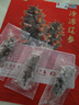 辽参【大连产地】有机冷冻海参3斤装10-12头*3非即食独立包装源头直发 实拍图