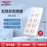 德力西无线插排插座多孔多用插线板不带线拖线板总控开关 六位五孔 实拍图