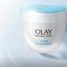 玉兰油（OLAY）透亮润肤面霜50g提拉紧致焕白亮白保湿面霜护肤生日礼物送女友 实拍图
