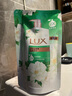 力士（LUX）依兰香沐浴露 幽莲魅肤馥郁香氛精油沐浴乳1000g 持久留香 实拍图