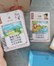 艾杰普早教机儿童卡片机儿童学习机启蒙唐诗三百首幼儿版3-6岁开学礼物 实拍图