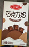 三元巧克力奶整箱250ml*24盒 生牛乳含量80% 实拍图