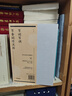 白香词谱（2023年全新修订） 裸脊精装 古典插图全解，首师大专家精心注解，词律知识尽收囊中 实拍图