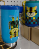 虎牌（TIGER）【京东限定】儿童保温杯学生吸管便携水杯一杯双盖MBJ-C06C 600ML 实拍图