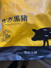 京东跑山猪 国产黑猪里脊肉600g 生鲜冷冻 林间慢养 实拍图