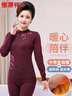 恒源祥【热销5W套】保暖内衣女中老年保暖提花套头妈妈装加大码内衣套装 实拍图