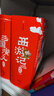 【官方正版】狐狸家西游记儿童绘本三国演义水浒传绘本 小狐狸勇闯山海经 封神演义绘本狐狸家的中国味道唐诗里的中国 小雷音寺遇险 计盗紫金铃 儿童国学经典名著启蒙图画故事书3-9岁中信/川少/川文艺出版等 晒单实拍图