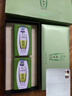 一杯香茶叶绿茶正宗明前龙井茶250g新茶礼盒装高档送礼送长辈老丈人礼品 实拍图