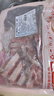 鲜京采澳洲精选原切羊肋排（偏瘦） 2斤/袋 草饲羊肉 京东自有品牌 实拍图