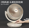 海尔（Haier）空气循环扇电风扇台式风扇桌面家用小型台扇小风扇轻音厨房壁扇宿舍卧室办公摇头涡轮换气扇 【台壁两用】循环摇头款HFX-J2049A 实拍图