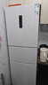 美菱（MeiLing）离子净271升三门冰箱三开门家用变频一级省电风冷无霜宿舍租房小户型冰箱BCD-271WP3CX白国家补贴 实拍图